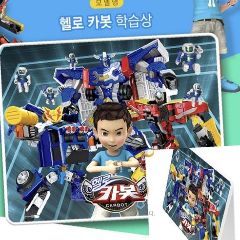 헬로카봇 공부상 유아책상 유아공부상 어린이공부상