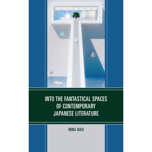 (영문도서) Into the Fantastical Spaces of Contemporary Japanese Literature Paperback, Lexington Books, English, 9781793646149