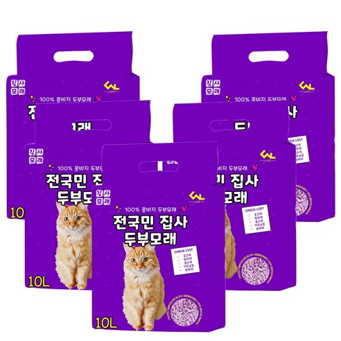 씨엔앨라이프 디럭스 고양이 모래 집사 1.5mm 극세사입자 고운입자 두부모래, 5팩, 10L, 라벤더