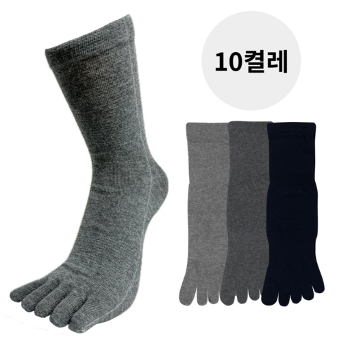 편안함과 스타일을 모두 갖춘 고급 남성 발가락 양말