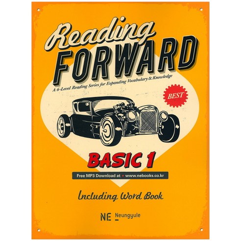 Reading Forward Basic 1, NE능률, 영어영역 옥스포드리딩트리1단계