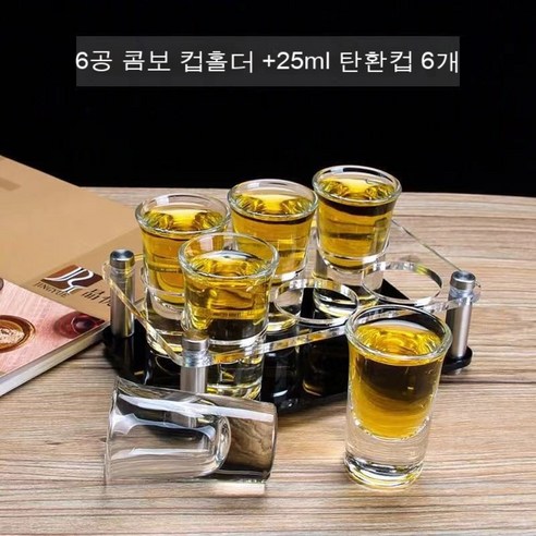 스노우드림 호텔 레스토랑 소주잔 스몰 컵 샷잔 100ml, 25ml 탄환컵(5)돈)_블랙6홀컵홀더2*3(세트)