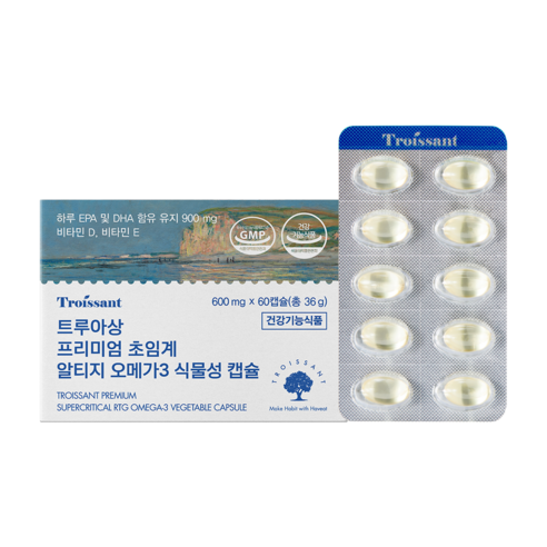 오메가3  트루아상 초임계 알티지 오메가3 식물성 캡슐 600mg x 60캡슐, 60정, 2개