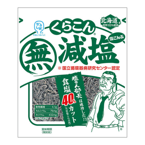 쿠라콘 시오콘부 저염 소금 다시마 27g