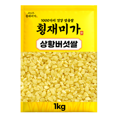 횡재미가 씻어나온 국산 상황버섯쌀 1kg