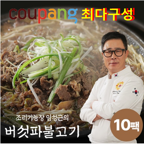 [쿠팡 핫딜!!] 임성근 소등심 버섯파 불고기 300g x 10팩, 300g, 10개