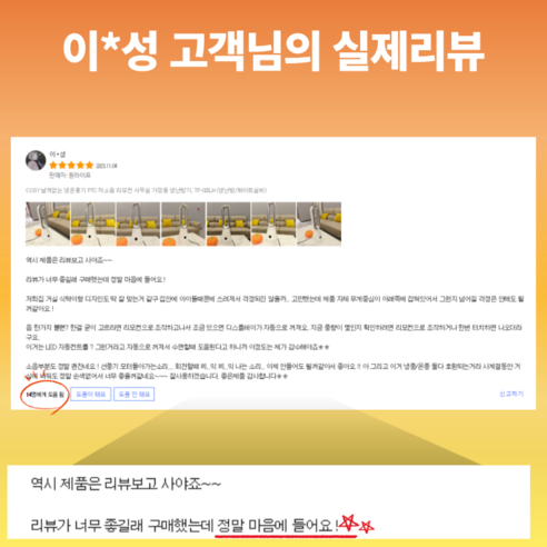 완벽한 실내 쾌적함을 위한 혁신적인 솔루션