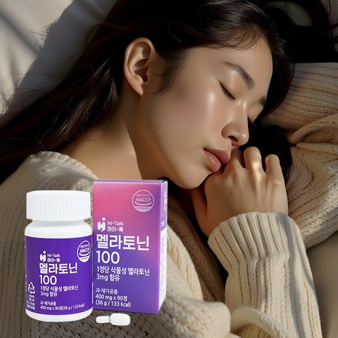 하이톡 멜라토닌100 400mg / 100% 식물성멜라토닌 영양제 피스타치오추출물, 1개, 90정
