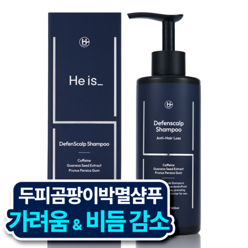 히이즈 비듬 가려움 두피곰팡이 제거 쿨링 샴푸, 1개, 500ml