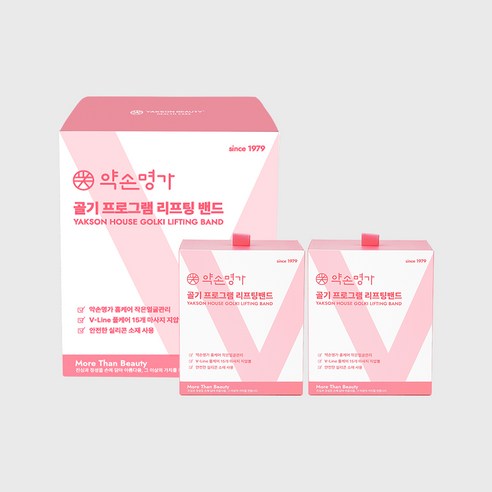 약손명가 리프팅밴드로 숨겨진 아름다움을 깨우다