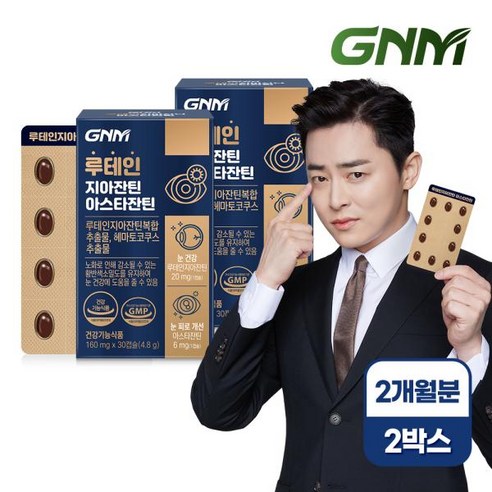 GNM 루테인 지아잔틴 아스타잔틴, 30정, 3개