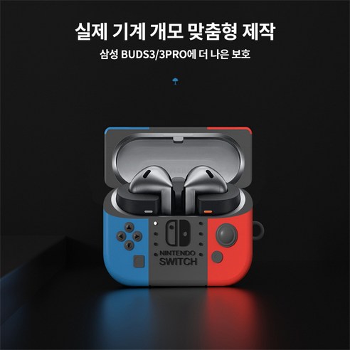 스타일과 보호를 동시에