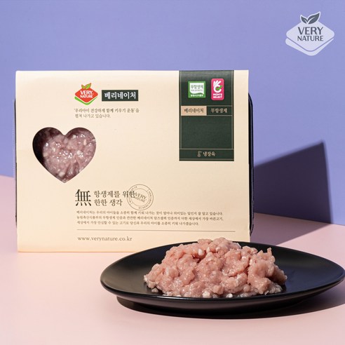 [잇팅나우ㅣ인기상품] 맛과 건강이 담긴 베리네이처 무항생제 돼지 안심 다짐육 돈까스 [EatingNOWㅣ추천상품]