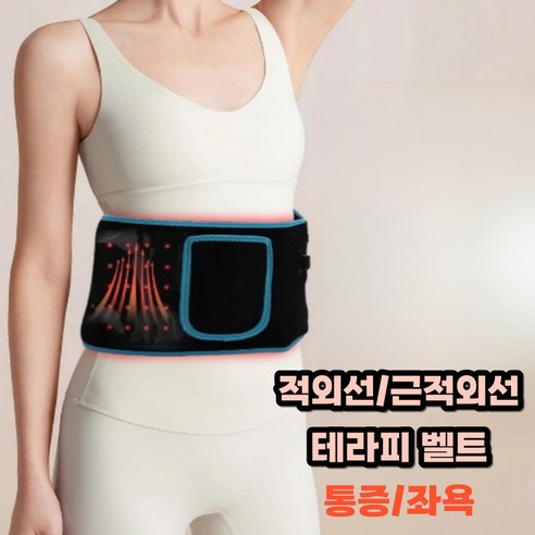 JJUN 660nm 850nm LED 적외선 치료 장치 근적외선 가정용 허리 목 어깨 통증 완화 체중 감소 레드 라이트, 1세트 220V 사용