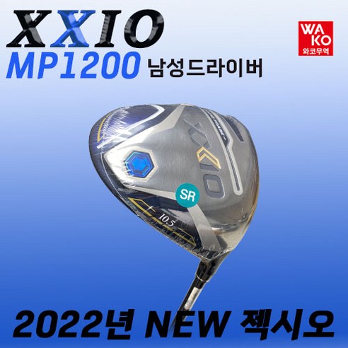 던롭 젝시오12 남성드라이버 9.5도(S SR) 10.5도(S SR), 10.5도, S