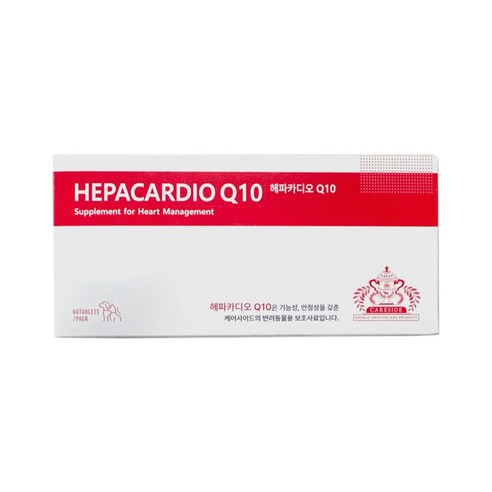 헤파카디오 Q10 60정 1병 
강아지 영양제