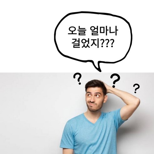 가성비 끝판왕, 더이케이 디지털 만보기 시계로 건강한 삶을 시작하세요!