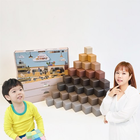 [홍현희X준범이 Pick] 벨베이비 영유아 자석블럭 빅사이즈 35mm 우드 (네모), 4개