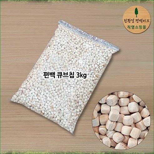 친환경편백아트 편백나무 큐브칩 9~10mm 3kg, 혼합 색상