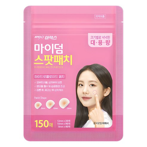 아텍스 마이덤 메디랩콜로이드에이스팟 패치, 150개입, 1개