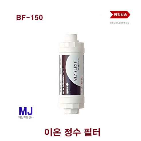 노비타 호환 비데필터 bf-100 삼성 블루밍, 1개