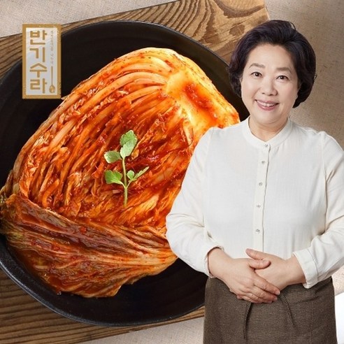 반기수라 양희경 진심담은 포기김치 2kg