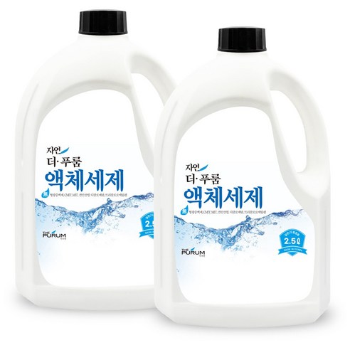 더푸룸 액체세제 오리지널 2.5L 4개 세탁세제