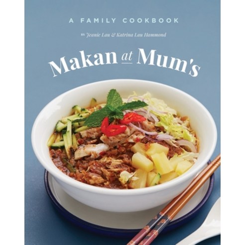 (영문도서) Makan At Mum''s - A Family Cookbook Paperback, Katrina Lau Hammond, English, 9780645250381