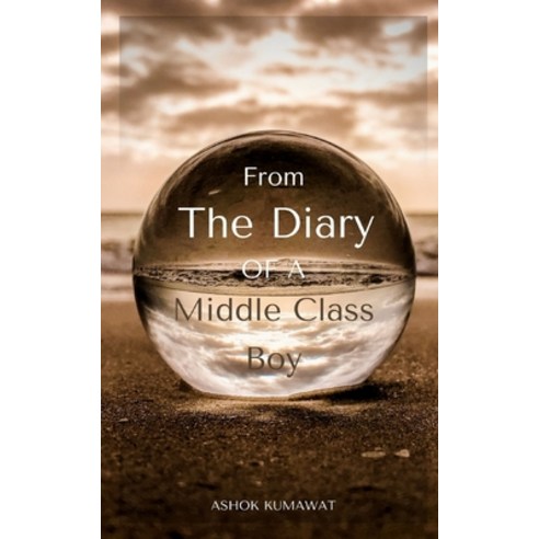 (영문도서) From the Diary of a Middle Class Boy: Part 1 Paperback, Independently Published, English, 9798533248280