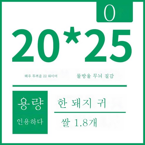 ZZJJC 무늬진공주머니망무늬주머니가정용 식품밀봉보호가방흡입압축아교떡포장봉투, 특도 22실 20*25cm (50개)