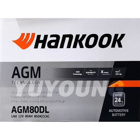 한국 아트라스 AGM80DL 스포티지, 쏘렌토, 카니발 자동차용 배터리 1개, AGM80 DIN LN4, HK_AGM80DL, 폐전지 반납 및 공구 미대여 agm80l-din 한국 아트라스 AGM80DL 스포티지, 쏘렌토, 카니발 자동차용 배터리 1개, AGM80 DIN LN4, HK_AGM80DL, 폐전지 반납 및 공구 미대여 agm80l-din