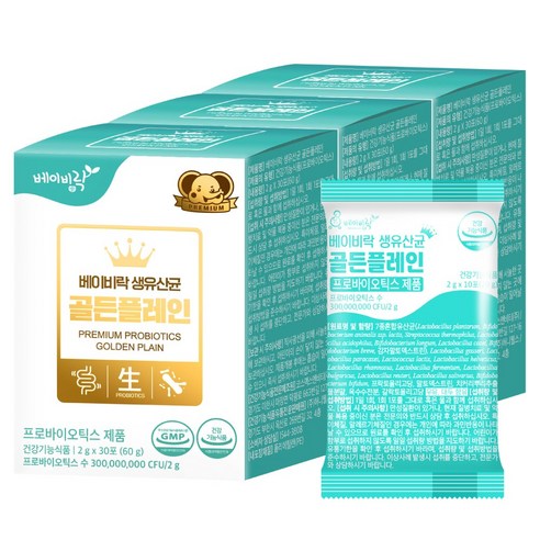 베이비락 골든플레인 생유산균 (2gx100포), 2g, 100개