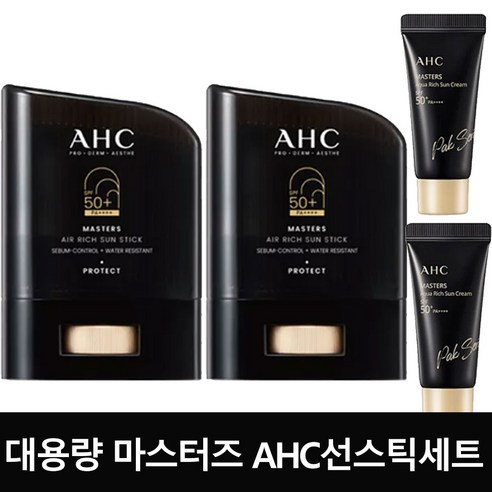 AHC 네추럴 퍼펙 더블쉴드 선스틱SF50+ PA++++ 22g, 2개, 열광선 선스틱 밤타입 설정 ahc선스틱 16 최신상 AHC 선스틱22gx2개+10gx2개 대용량 마스터즈 썬스틱 썬크림, 1개