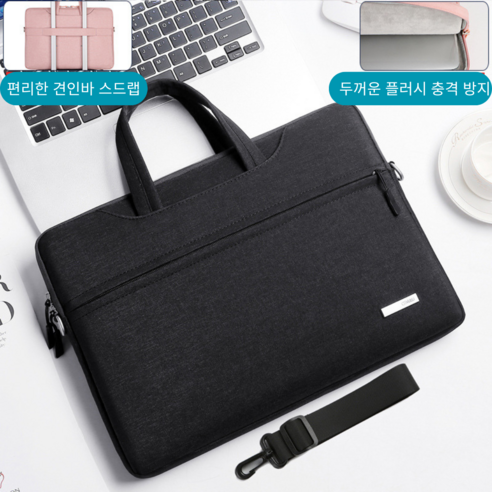 15/16 인치 노트북가방 노트북파우치, BLACK, 1개