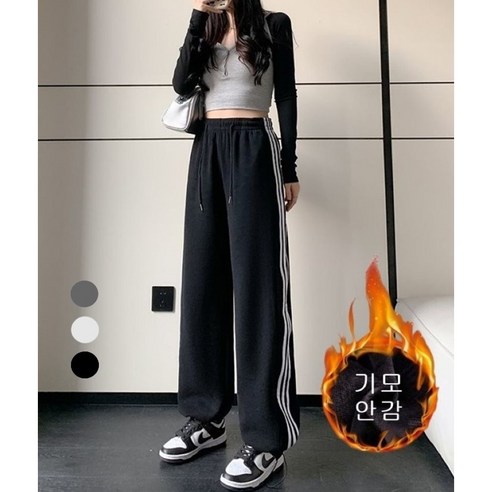 굿핏[기모/면] 여성츄리닝바지 몸매보정 일자핏 투웨이 조거팬츠