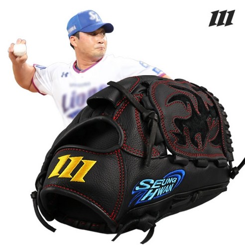 "돌직구 던지고 싶은 당신, 오승환 글러브로 꿈을 현실로!?" 투수글러브