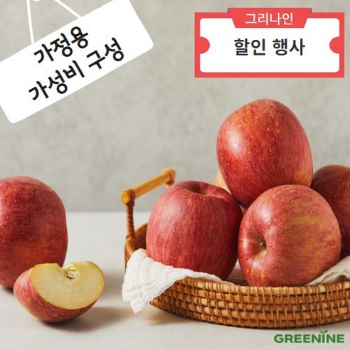 [농부이황] 고당도 가정용 꿀 부사 사과 산지직송 초특가, 1박스, 3kg*가정용부사특별할인*