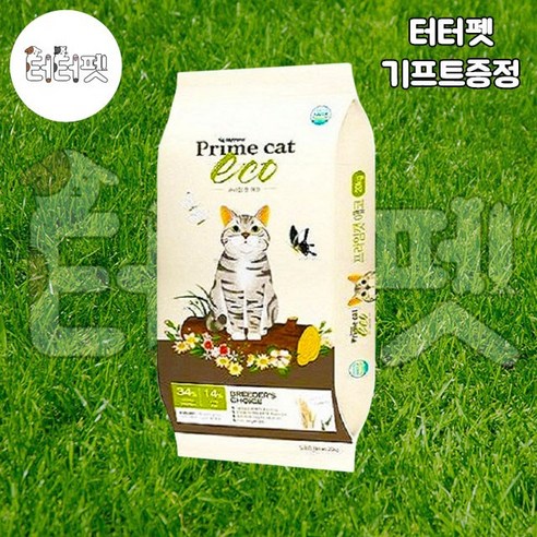 뉴트리나 프라임캣 에코 20kg 전연령 고양이밥 길냥이 길고양이사료 고양이사료 대용량, 곡류, 1개