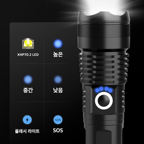 EVOKME 손전등 LED 후레쉬 줌 써치라이트 충전식 휴대용 초걍력 고휘도 XHP70 26650 5000mAh 블랙, 1개