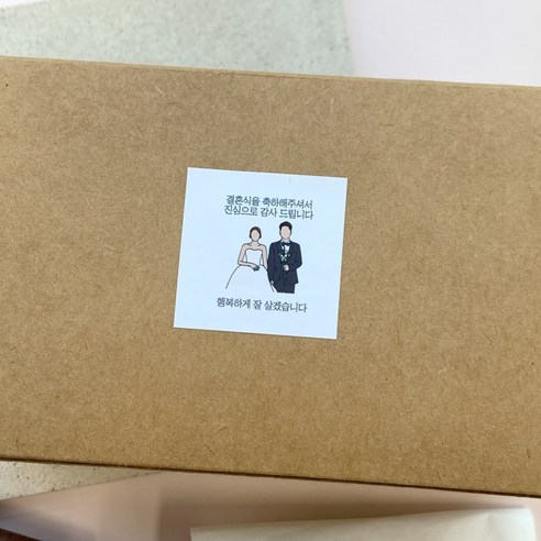 오오이오 신랑신부 결혼식 답례스티커 100매