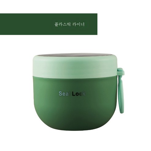 DFMEI 304 스텐 국그릇 국물탱크 동그란 국물컵 죽국 텀블러 텀블러 수트에 죽물컵을 휴대합니다, DFMEI 플라스틱 녹색, 450ml