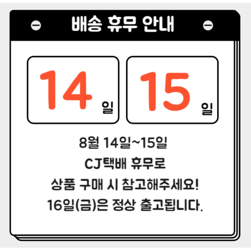 <썸머 찬스> 삼성 32인치 스마트 모니터 M5 (화이트)+더함마운트 거치대 (화이트) 7월한정 피벗기능 멀티선반 무상증정 특별 패키지 삼텐 디지털사이니지 DID, 모니터(화이트)+거치대(화이트)”> <h3><썸머 찬스> 삼성 32인치 스마트 모니터 M5 (화이트)+더함마운트 거치대 (화이트) 7월한정 피벗기능 멀티선반 무상증정 특별 패키지 삼텐 디지털사이니지 DID, 모니터(화이트)+거치대(화이트)</h3> <p class=