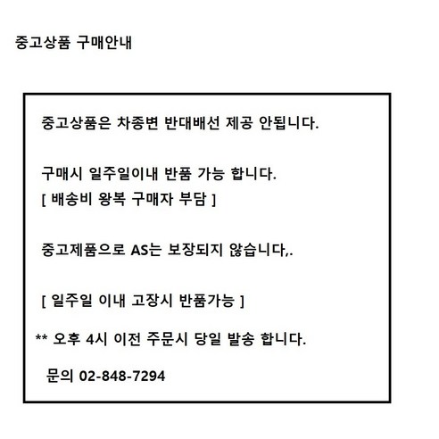 [ 신길카오디오 중고상품 ] 멕킨토시 MX406 헤드유닛 CD리시버 [ 세월의 흔적 ] 무출력, 40878