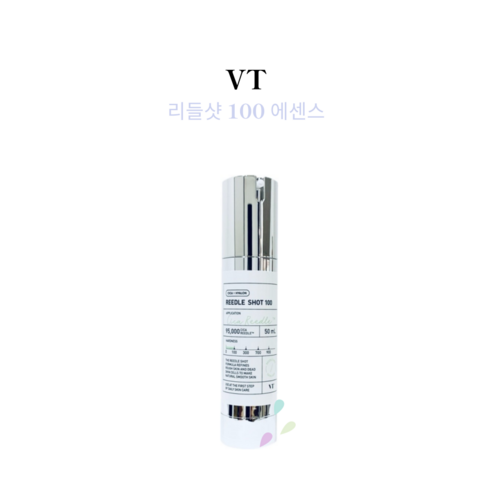 정품 I VT 리들샷 100 에센스 / 부스팅 에센스 피부 홈케어, 1개, 50ml