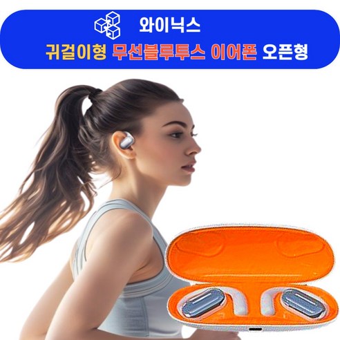 스타일과 사운드의 완벽한 조화