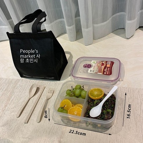 YY별도의 전자 레인지 플라스틱 도시락 학생 암나사 단열 도시락 성인 사무실 대용량 도시락, 색깔18_도시락+식기+다크블랙절연가방