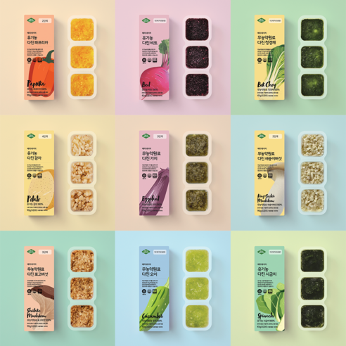 자연의 건강함을 한 입에, 베리네이처 유기농 야채 큐브