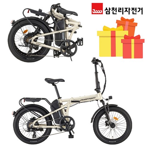 삼천리 완조립 팬텀 Q 네오 플러스 20인치 7단 폴딩 파스 스로틀 접이식 전기자전거 24년 15Ah, 20인치_파스/스로틀(면허필요), 24년형_블랙