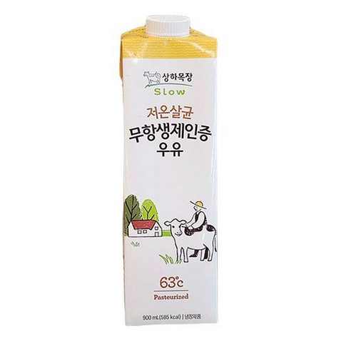 상하 무항생제 저온살균우유 900ml x 2개, 아이스보냉백포장