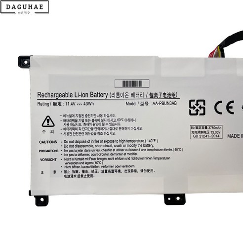 호환 삼성 AA-PBUN3AB 배터리
